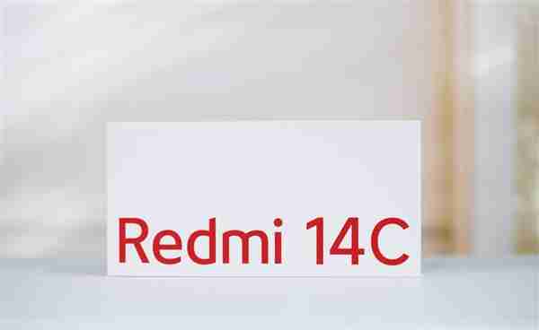 499元超低价神机!Redmi 14C图赏