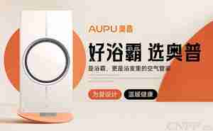 浴霸前十名品牌排行榜 希望能带给你帮助