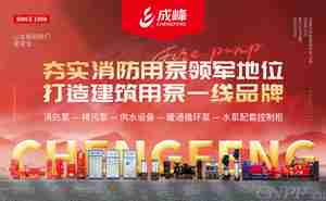 受欢迎的水泵品牌前十名 市场上炙手可热的水泵牌子