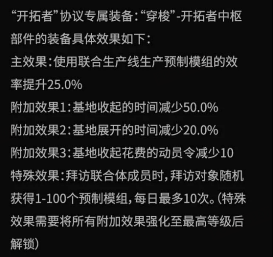 拉格朗日身份协议大更新，2025继续出发，带上新身份一起纵横无尽宇宙！