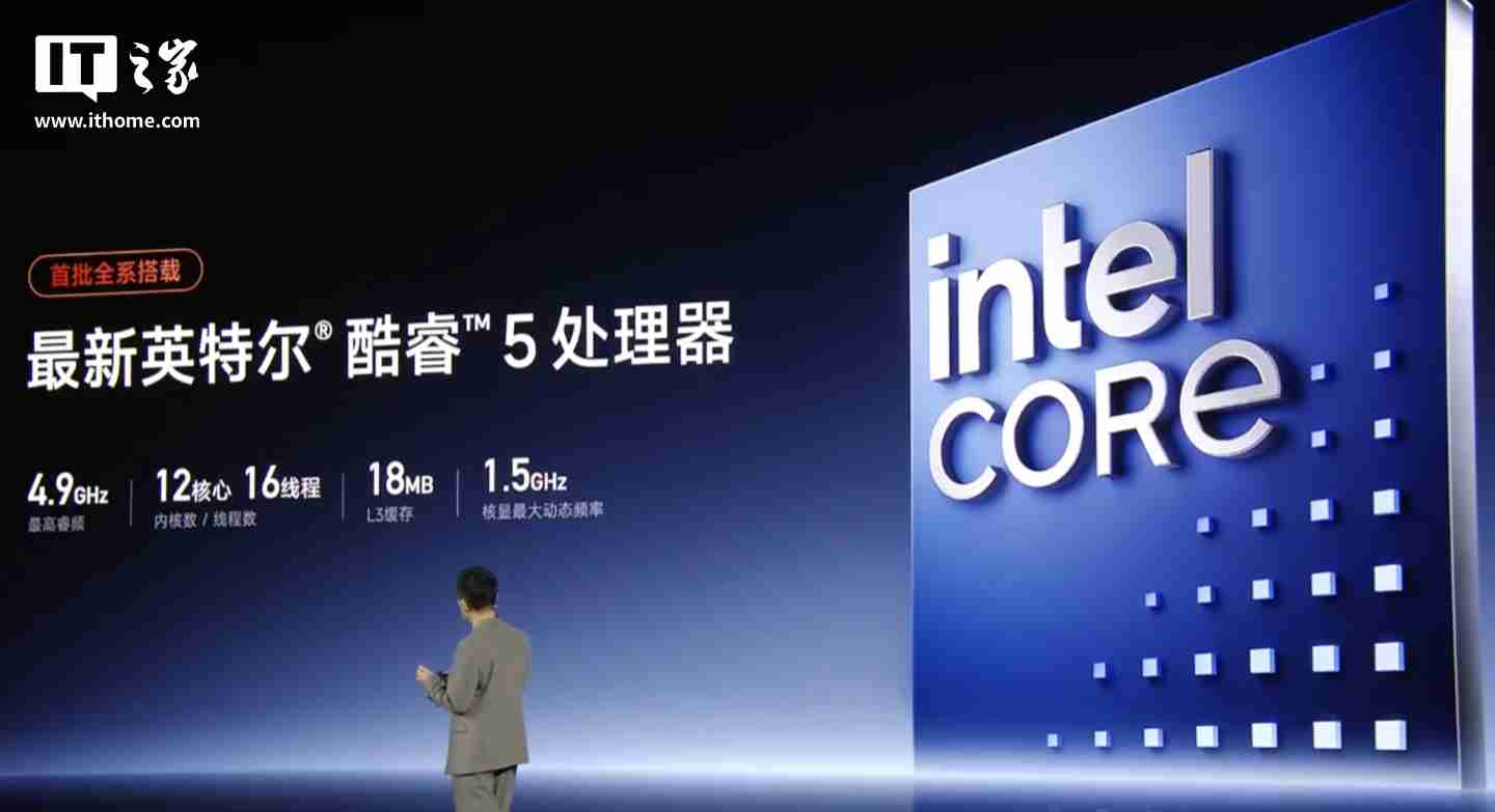 小米 REDMI Book 14/16 2025 笔记本发布:4599 元起,酷睿 5 220H