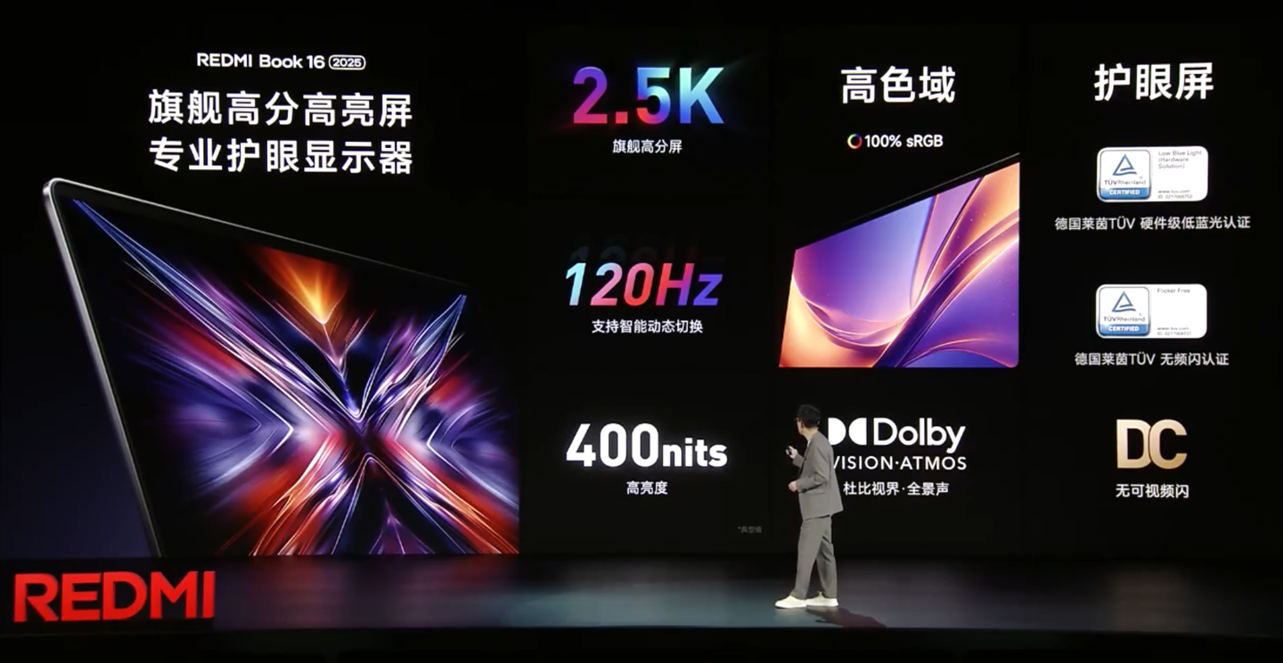 小米 REDMI Book 14/16 2025 笔记本发布:4599 元起,酷睿 5 220H
