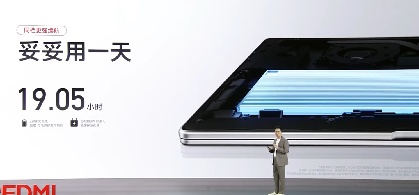 小米 REDMI Book 14/16 2025 笔记本发布:4599 元起,酷睿 5 220H