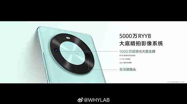 7.98mm机身塞进6100mAh电池 华为畅享70X发布：1799元起