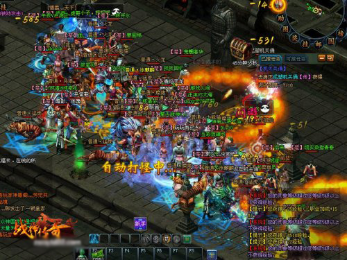 策略与勇气并重,《战神传奇》国战对决考验玩家智谋!