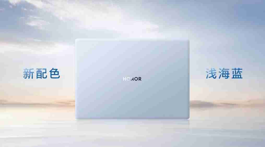 2025 款荣耀笔记本 X14 Plus / X16 Plus 首销：酷睿 5-220H、新增“浅海蓝”配色，4879 元起