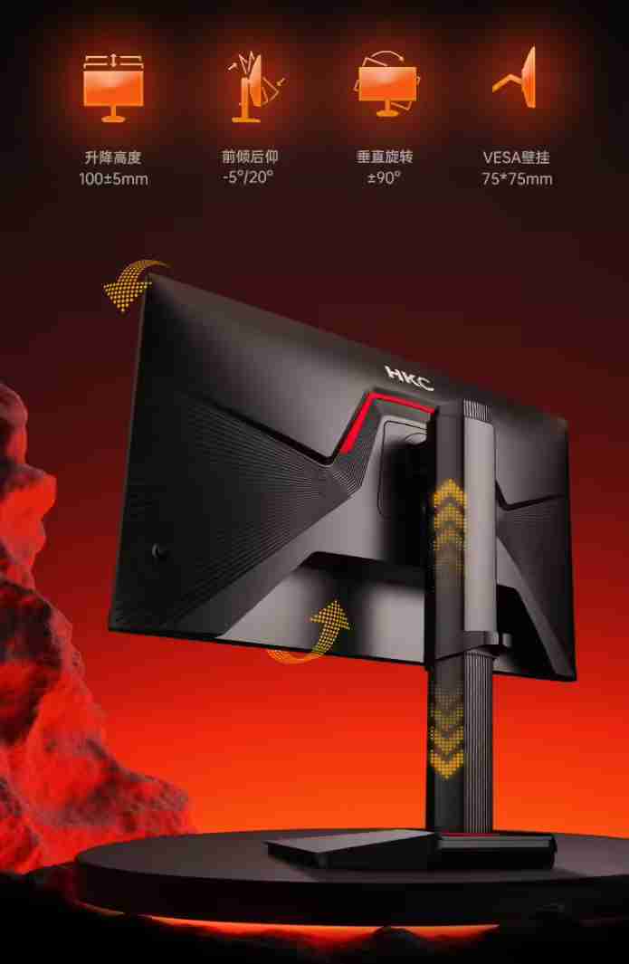 HKC 显示器“G27H2Pro”预售:27 英寸 2K 200Hz、升降旋转支架,到手价 999 元
