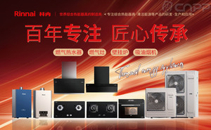 热门采暖器品牌有哪些 这10个采暖器名牌广受欢迎