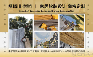 热门窗帘品牌有哪些 这10个窗帘名牌广受欢迎