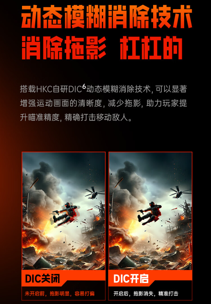 HKC 27 英寸显示器“G27H2 Pro”上架：2K 200Hz、升降旋转支架，首发 1241249 元