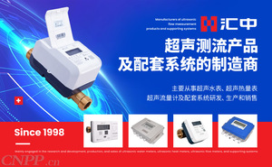 最受欢迎的水表前十名 市场上人气爆棚的水表品牌