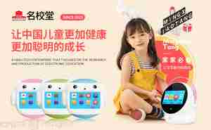 受欢迎的点读笔品牌前十名 市场上炙手可热的点读笔牌子