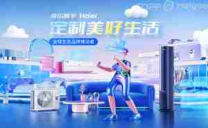 空气源热泵品牌前十名有哪些 知道5个以上就很牛了