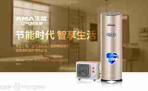 空气源热泵品牌前十名有哪些 知道5个以上就很牛了