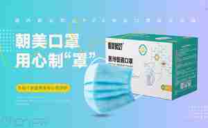 当下最火爆的10个口罩品牌 看看它们为啥广受欢迎