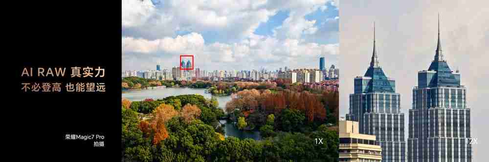 荣耀 Magic7 RSR 保时捷设计手机发布：骁龙 8 至尊版、7999 元起