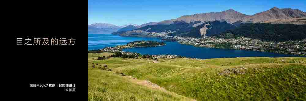 荣耀 Magic7 RSR 保时捷设计手机发布：骁龙 8 至尊版、7999 元起