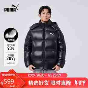 彪马运动羽绒服哪个型号好?彪马运动羽绒服热卖产品推荐