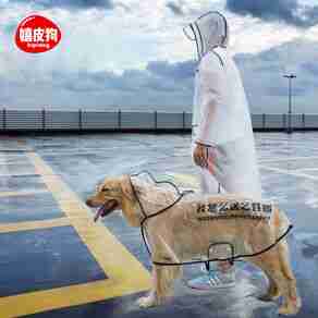 嬉皮狗宠物服装哪个型号好?嬉皮狗宠物服装热卖产品推荐