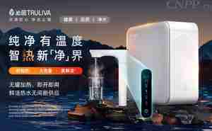 净水器前十品牌盘点 净水器好牌子基本都在这里了