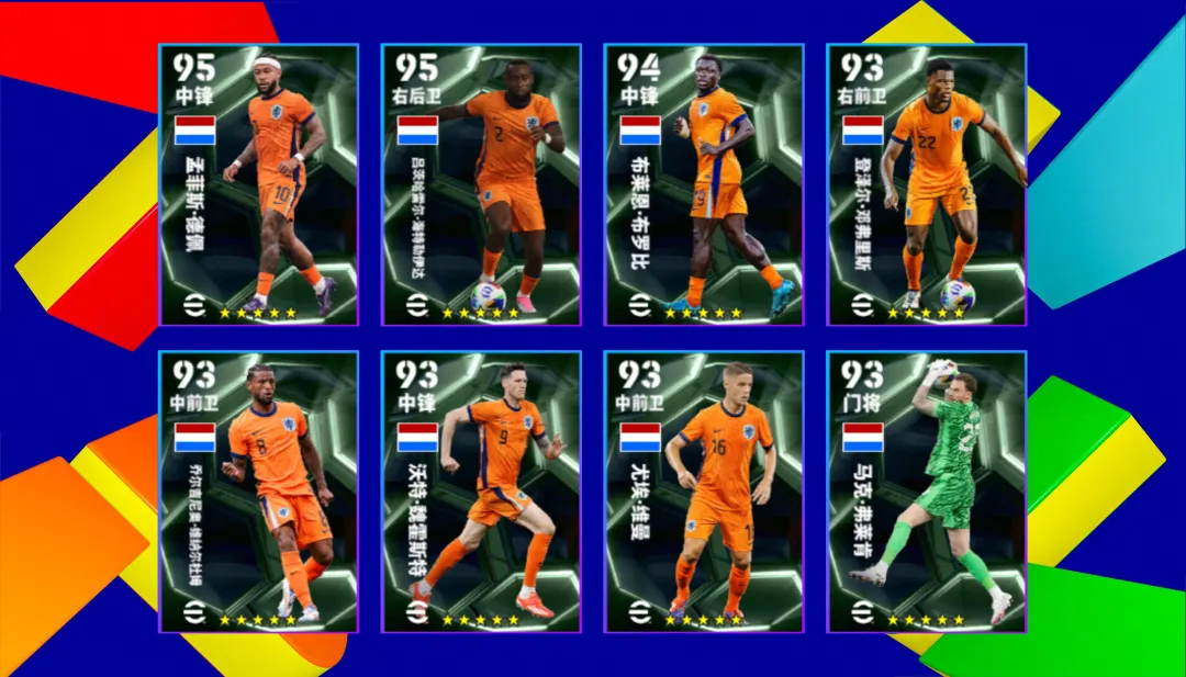 罗马传奇双增能托蒂登场,参与高光竞技场领最高500金币!