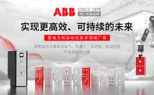 最受欢迎的开关插座前十名 市场上人气爆棚的开关插座品牌