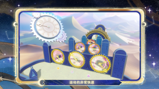 《蛋仔派对》“时之回响季”派对季重磅开启!盲盒外观、活动攻略、主题关卡正式揭晓