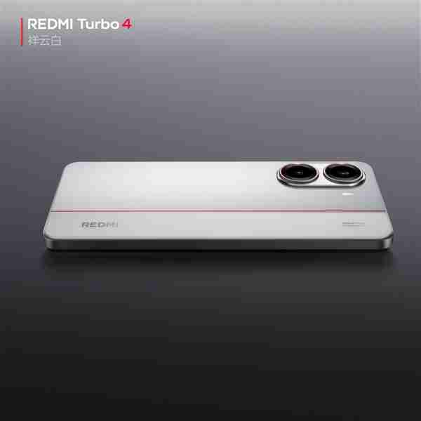 REDMI Turbo 4外观公布:“祥云白”配色首次亮相 精致利落