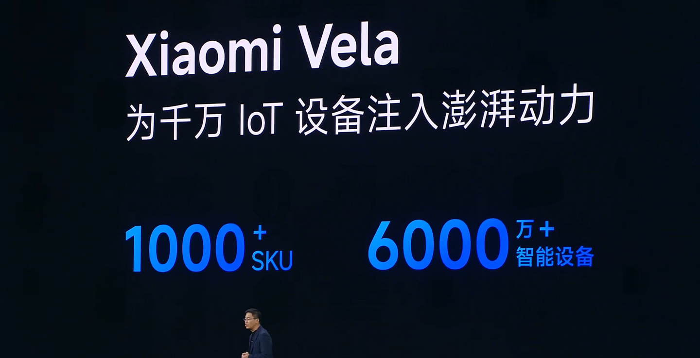 卢伟冰:小米 2024 年研发投入预计 240 亿元,明年预计达 300 亿元