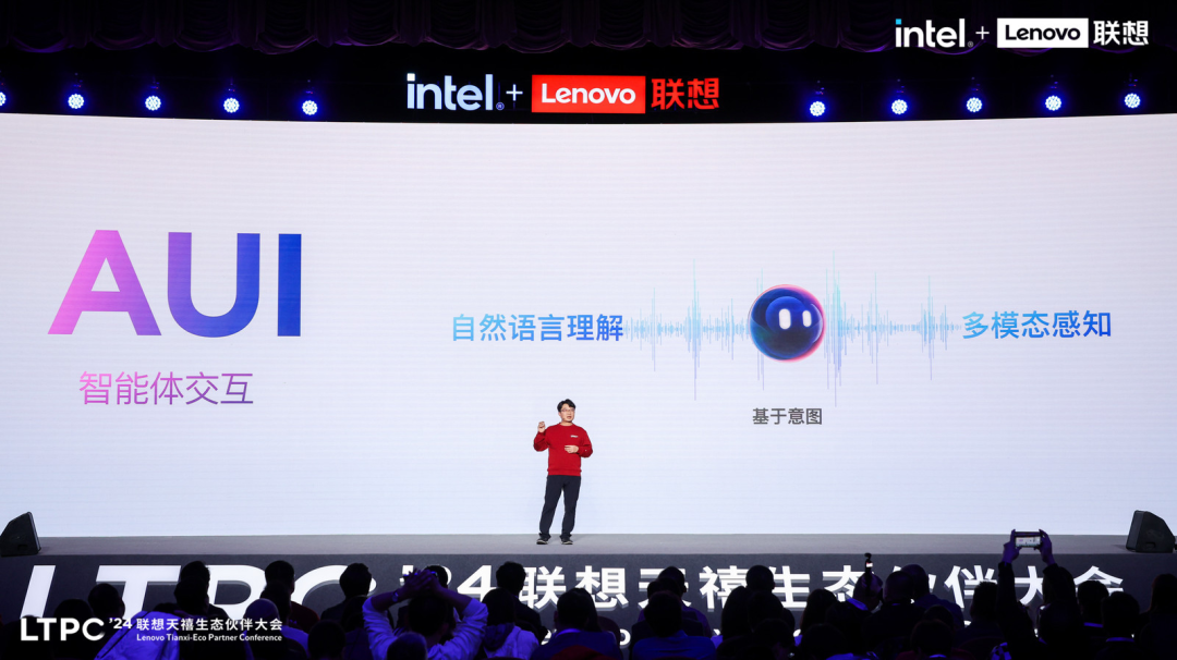 联想新一代智能体系统“天禧 AS”发布,明年 Q2 落地 AI PC、AI 手机、AI 平板等
