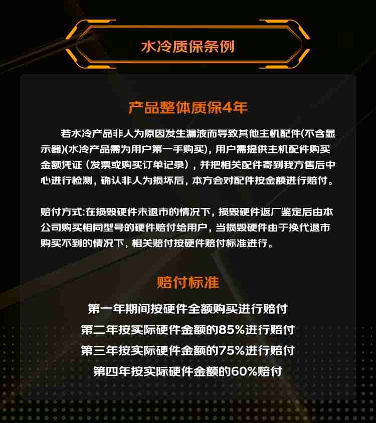 酷凛推出霜界 360 ARGB 粉色限定版一体式 CPU 水冷散热器,369 元