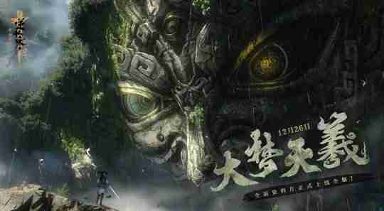打造武侠MMO新世界!逆水寒新资料片带全服玩家提前过年