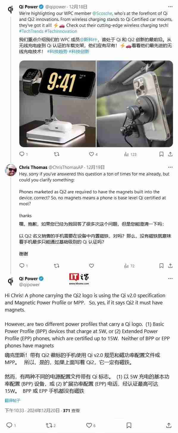 三星Galaxy S25系列想要Qi2无线充电,被曝需额外购买磁吸手机壳