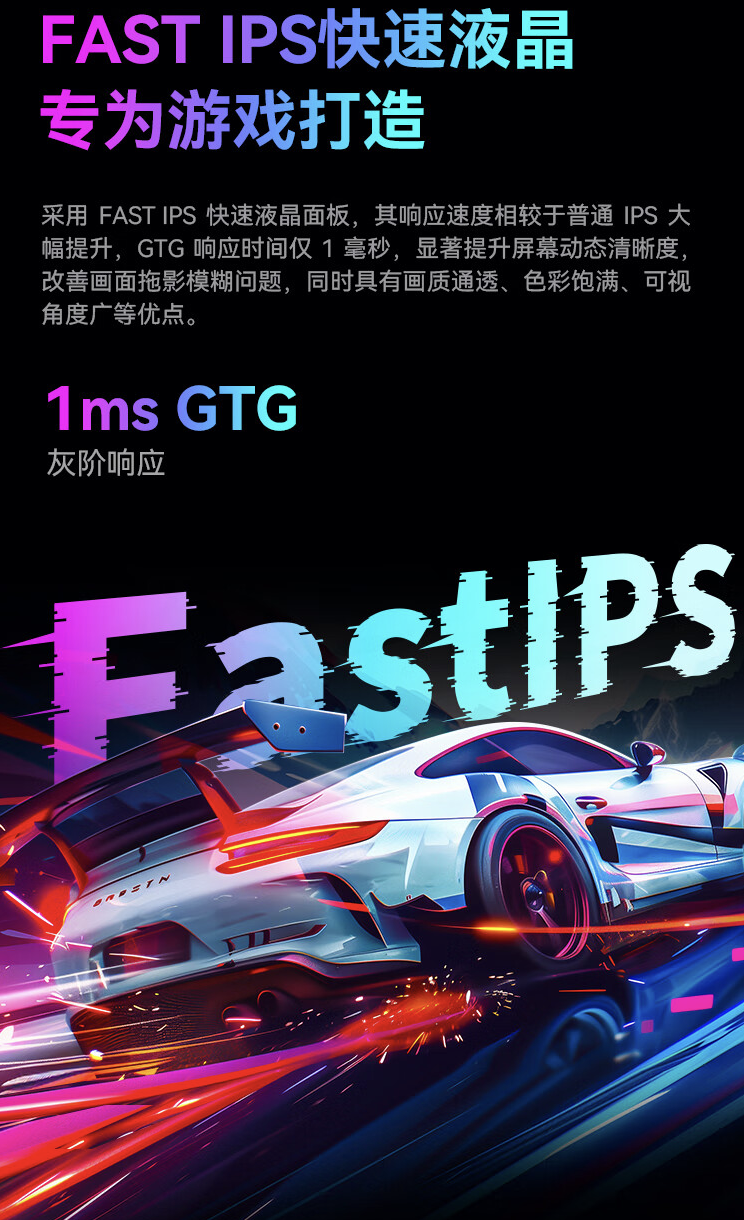 2K 180Hz:泰坦军团 27 英寸显示器 729 元新低