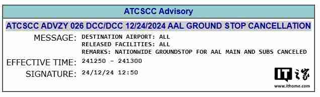 平安夜不平安,美国航空因软件故障致旗下全美航班停飞