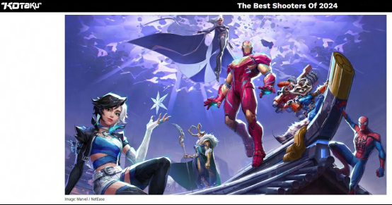 刚上线就斩获多个全球年度十佳，《漫威争锋》让全球玩家见证国产游戏的魅力