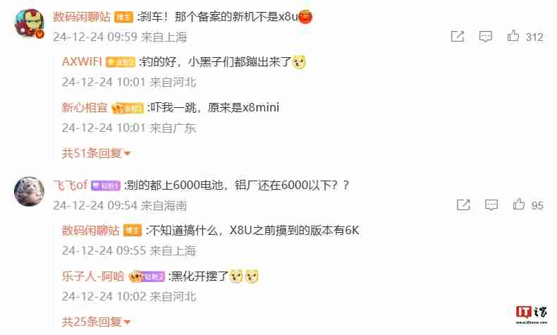 消息称绿厂 PKH110 / PKH120 机型备案 5475mAh 电池、高配版支持天通卫星通信，预计为 OPPO Find 系列