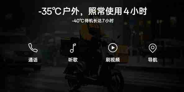 让天下没有短命的手机!OPPO A5 Pro首发耐用科技3.0:防水、防冻、防摔