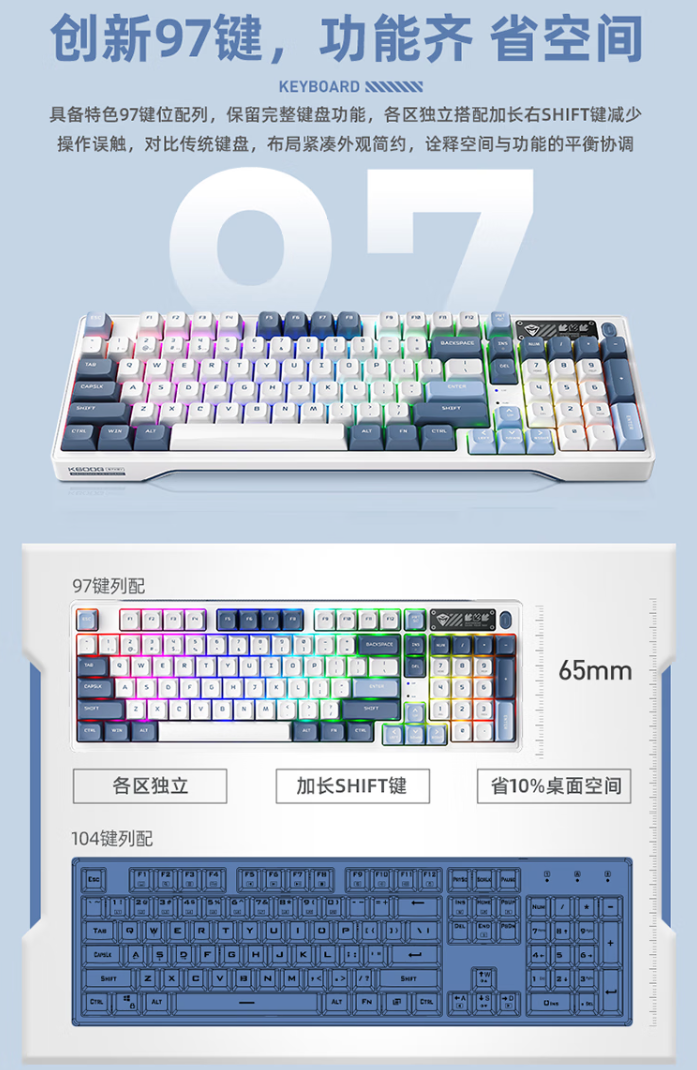 机械师 K600G 键盘开售:三模连接、97 键位配列设计,首发 299 元