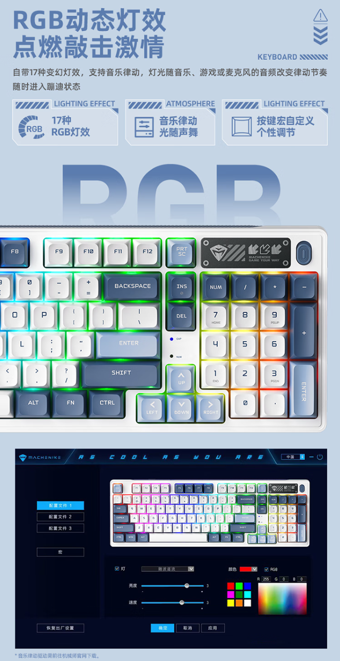 机械师 K600G 键盘开售:三模连接、97 键位配列设计,首发 299 元