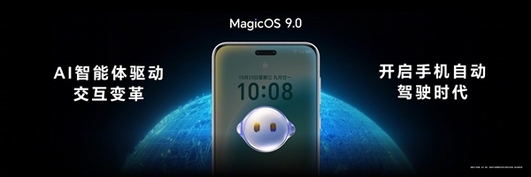 开启手机自动驾驶时代!荣耀Magic7获评AI手机年度标杆机型