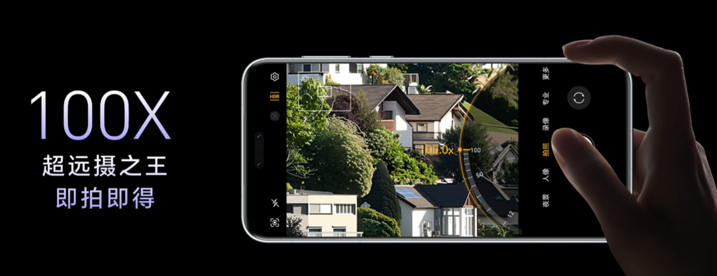 荣耀 Magic7 系列 AI 计算摄影系统升级“大王影像”,月底全网更新