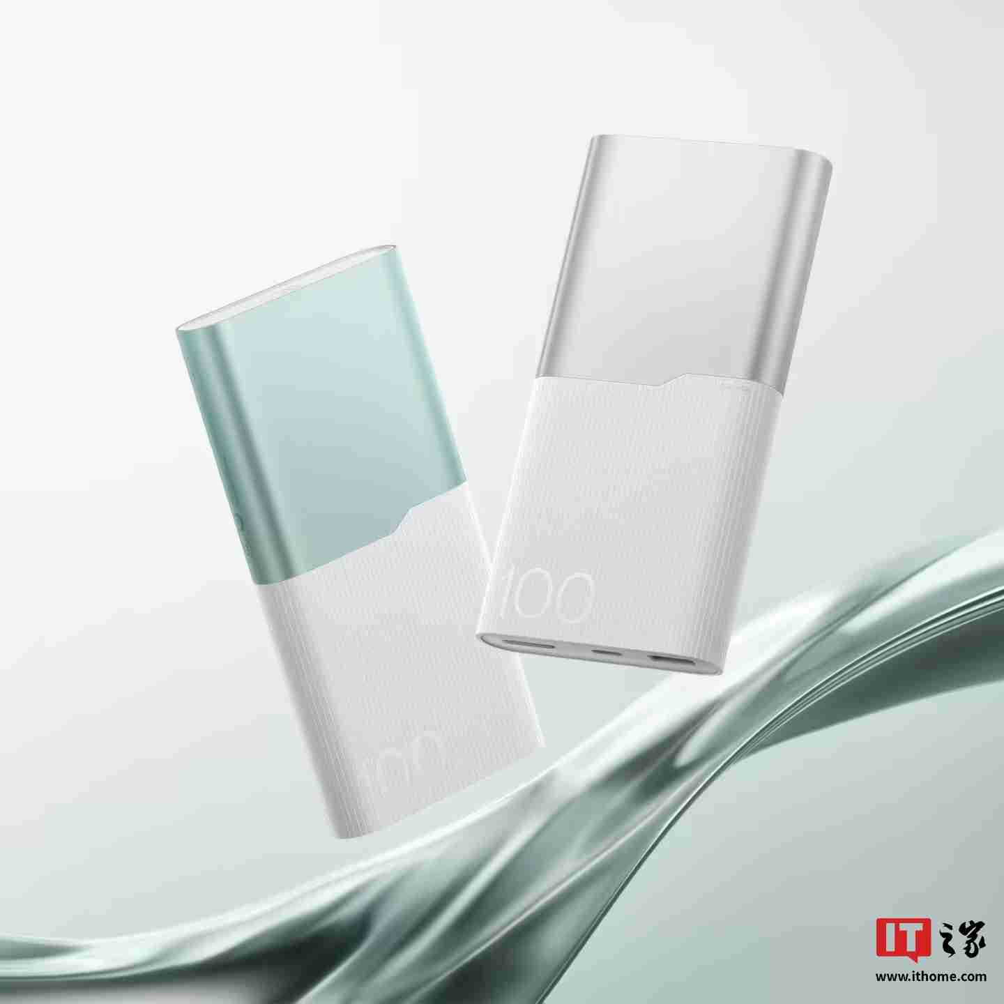 一加 Ace 5 系列新年元气版配件公布,含充电器、移动电源、弯头编织线