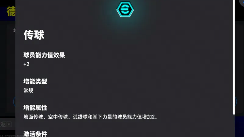 双增能史诗高光德科登场,参与冬日暖心活动赢金币好礼!