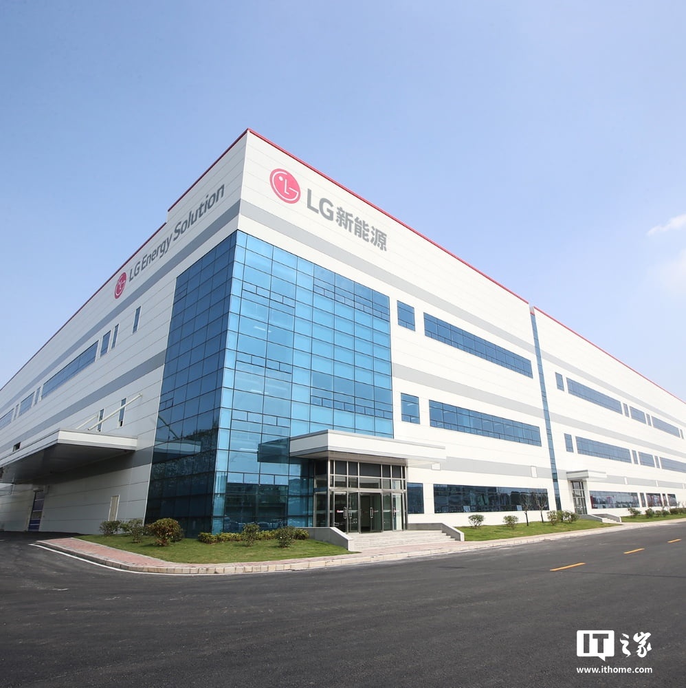 LG 新能源中国总部落户南京,电池产线智能化项目正推进中 LG 新能源中国总部落户南京,电池产线智能化项目正推进中