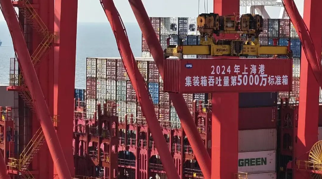 全球首个 5000 万级集装箱港口诞生,上海港有望连续第 15 年居世界首位 全球首个 5000 万级集装箱港口诞生,上海港有望连续第 15 年居世界首位