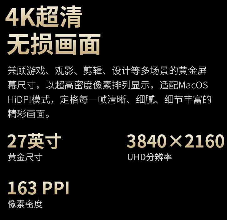 1699 元购 4K 160Hz Mini-LED:泰坦军团 27 英寸显示器国补新低(限今日)