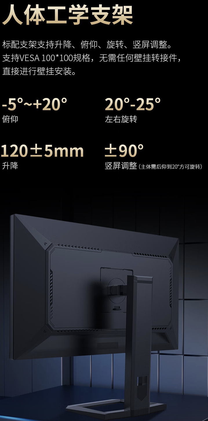 1699 元购 4K 160Hz Mini-LED:泰坦军团 27 英寸显示器国补新低(限今日)