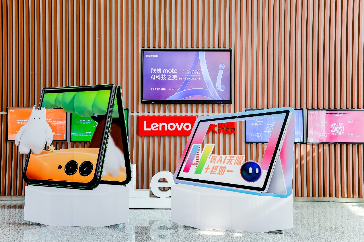 联想“一体多端”战略持续落地,联想新质媒体沙龙在武汉举办 联想“一体多端”战略持续落地,联想新质媒体沙龙在武汉举办