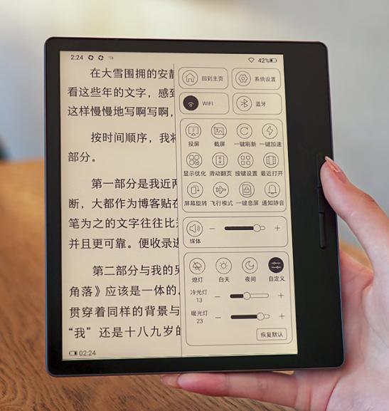 汉王 Clear7 Turbo 电纸书 12 月 24 日上市：双模态残影自清技术，2700mAh 电池